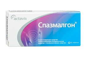 Спазмалгон