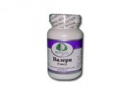 Валери