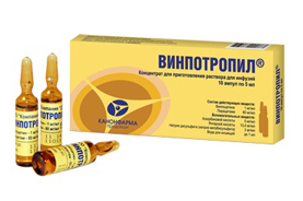 Винпотропил