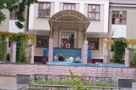 Ровенский областной госпиталь инвалидов войны