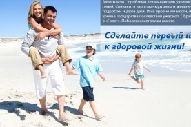 Частная клиника "Грост"