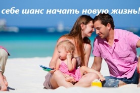 Частная клиника "Грост"