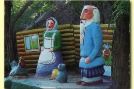 Очаковское объединение санаторно-курортных учреждений "Укропрофздравница"