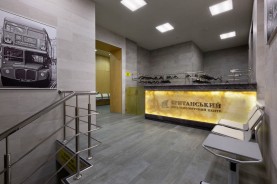 Британский офтальмологический центр