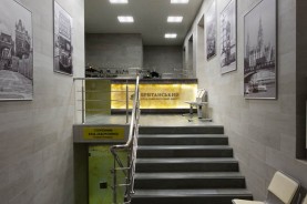 Британский офтальмологический центр