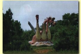 Очаковское объединение санаторно-курортных учреждений "Укропрофздравница"