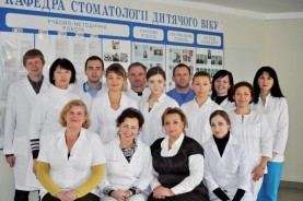 Университетский стоматологический центр ХНМУ