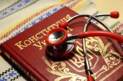Почем здоровье в Украине?