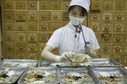 Древние практики Китая станут подспорьем в борьбе со СПИДом Древние практики Китая станут подспорьем в борьбе со СПИДом