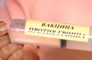 Прививки от гриппа эффективны и против инсультов