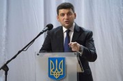 В. Гройсман шокирован положением в онкологической сфере