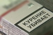 Последствия курения теперь и на сигаретных пачках России