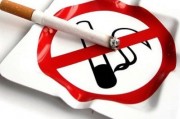 Сила убеждения против вредного курения