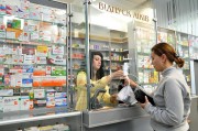 В «черных списках» украинских аптек оказались два популярных препарата В «черных списках» украинских аптек оказались два популярных препарата